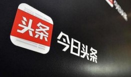 今日头条看到了很多爆料