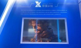 美光新闻大爆料视频